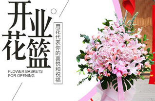 山东济宁邹城市张庄镇大黄林村花篮配送